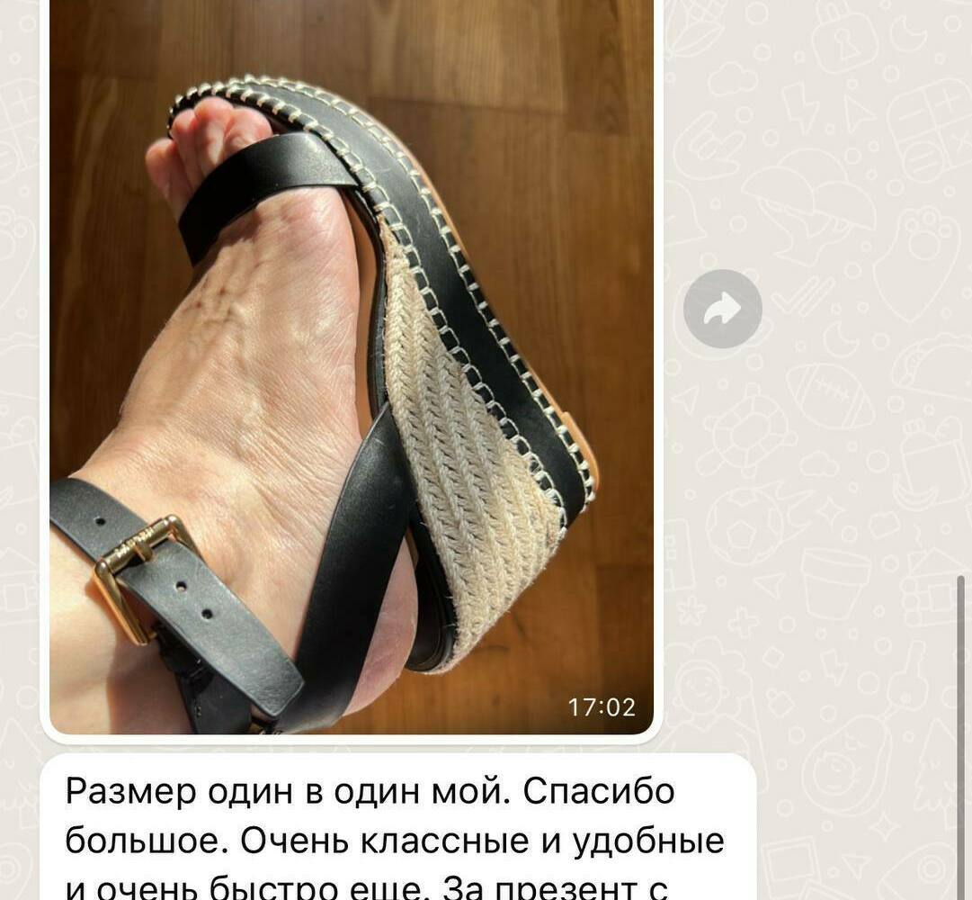 сервис заказа брендовой одежды